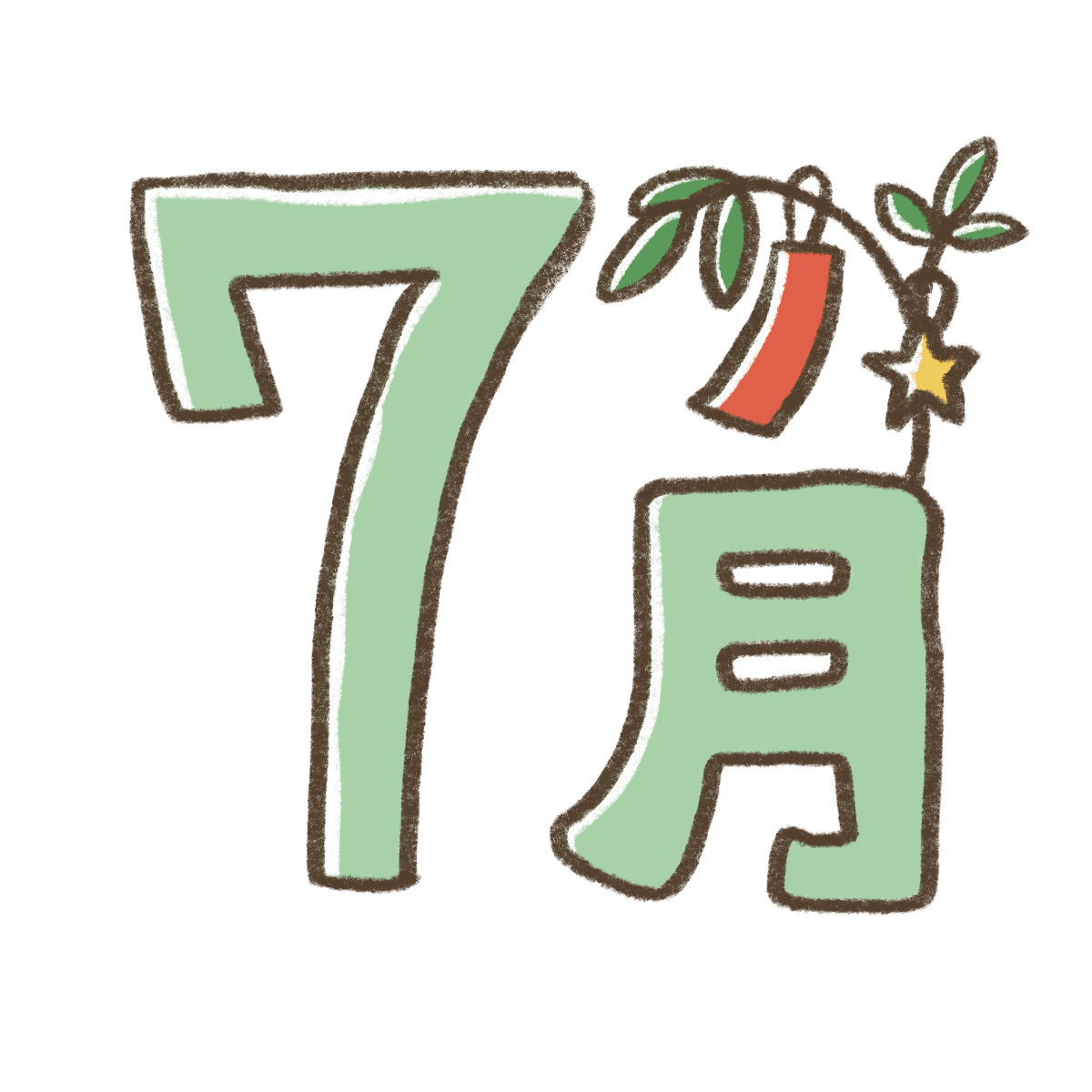 sozai-2026.png